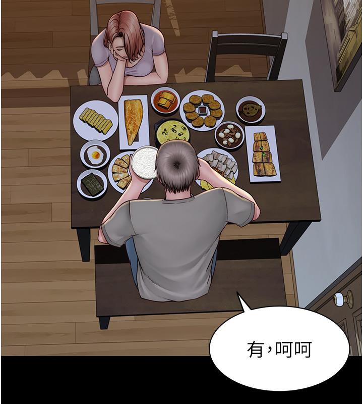 第79话-我就是非他不可 - 第99.jpg页