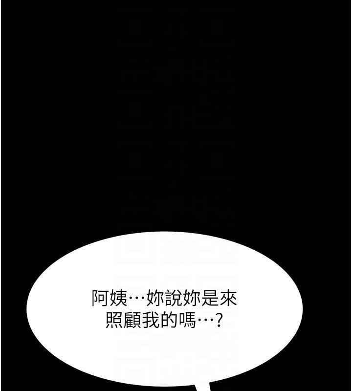 第79话-我就是非他不可 - 第101.jpg页