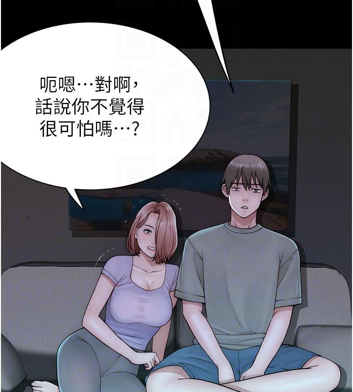 第79话-我就是非他不可 - 第102.jpg页