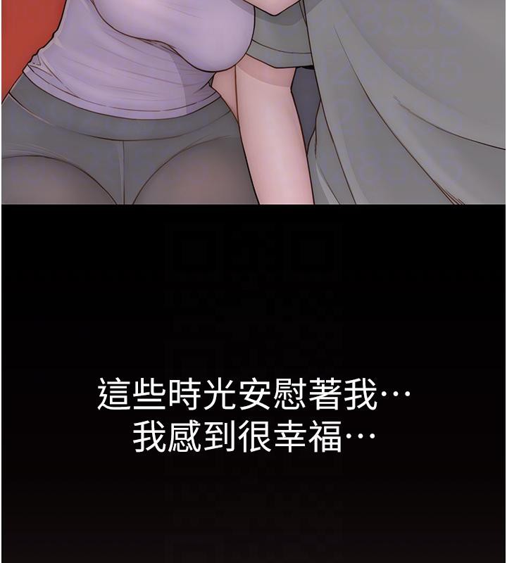 第79话-我就是非他不可 - 第109.jpg页