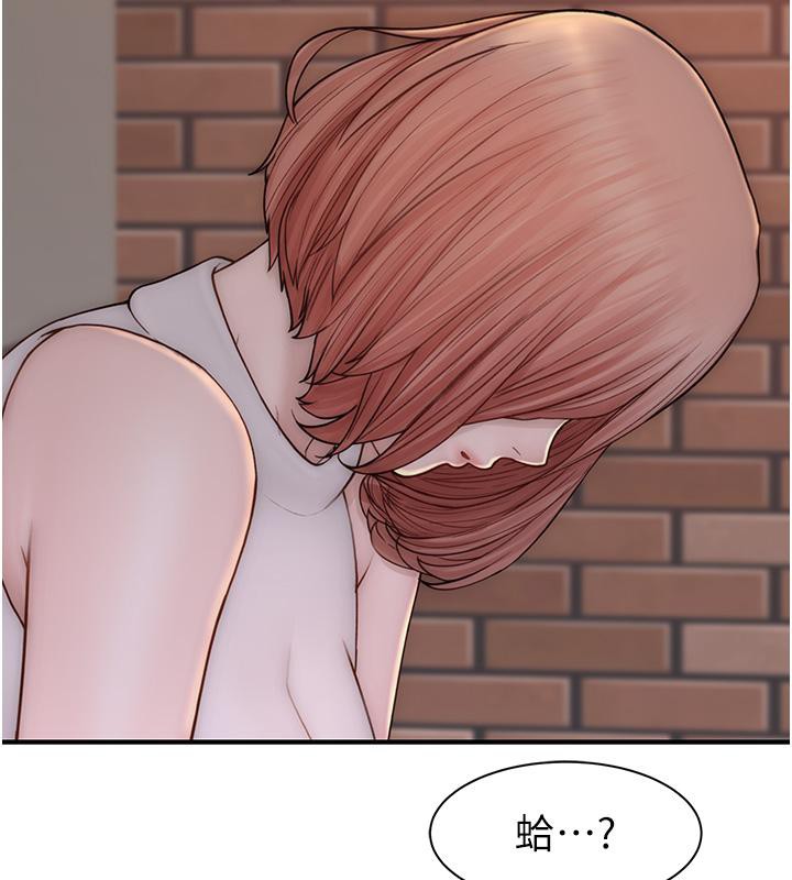 第79话-我就是非他不可 - 第119.jpg页