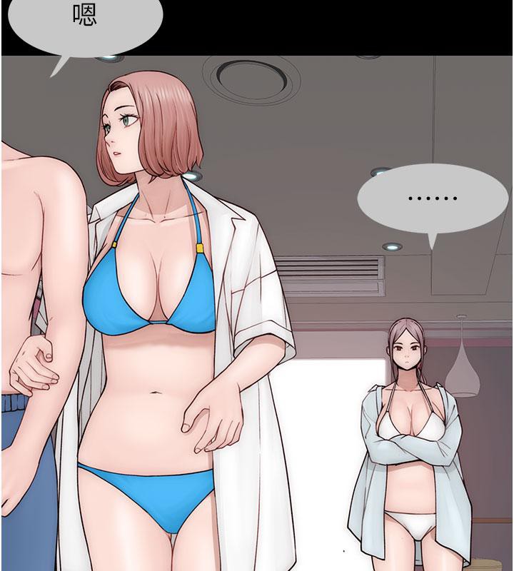 第79话-我就是非他不可 - 第124.jpg页