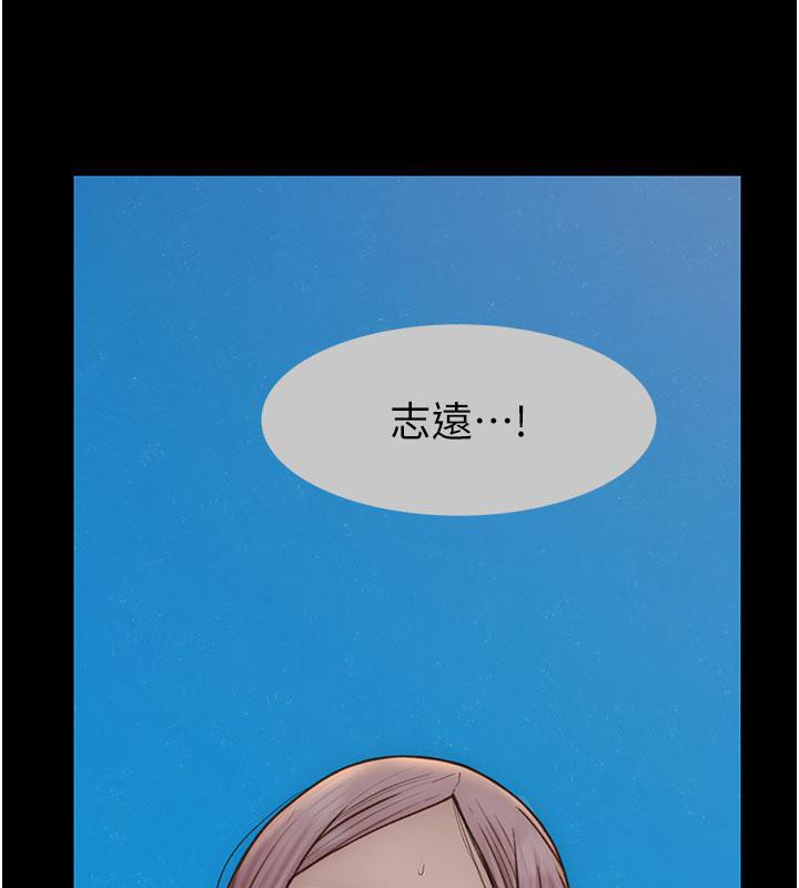 第79话-我就是非他不可 - 第132.jpg页