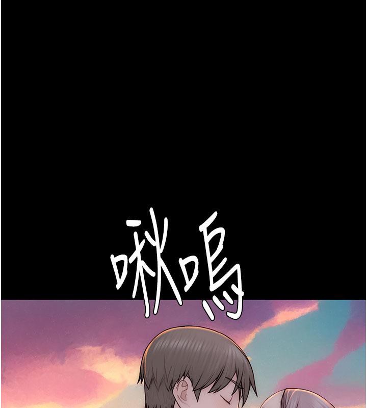 第79话-我就是非他不可 - 第142.jpg页