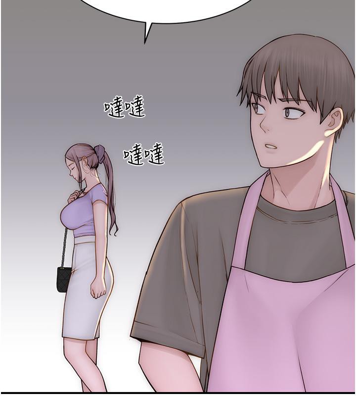 第79话-我就是非他不可 - 第164.jpg页