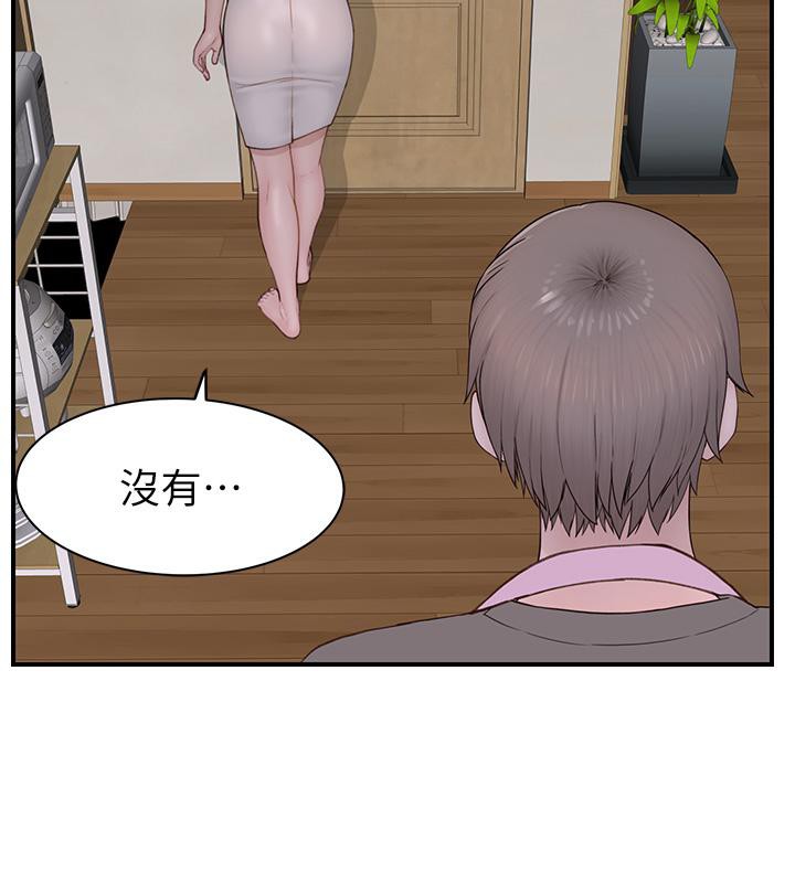 第79话-我就是非他不可 - 第167.jpg页