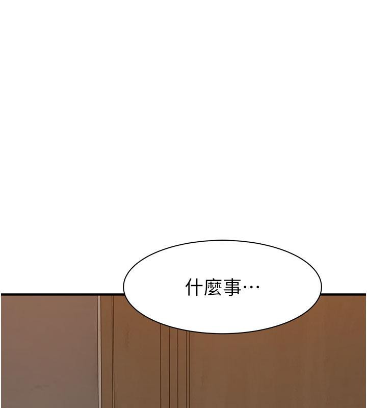 第79话-我就是非他不可 - 第171.jpg页