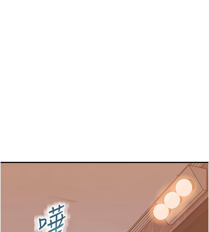 第79话-我就是非他不可 - 第176.jpg页