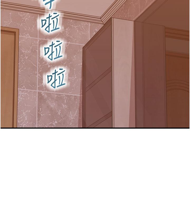 第79话-我就是非他不可 - 第177.jpg页