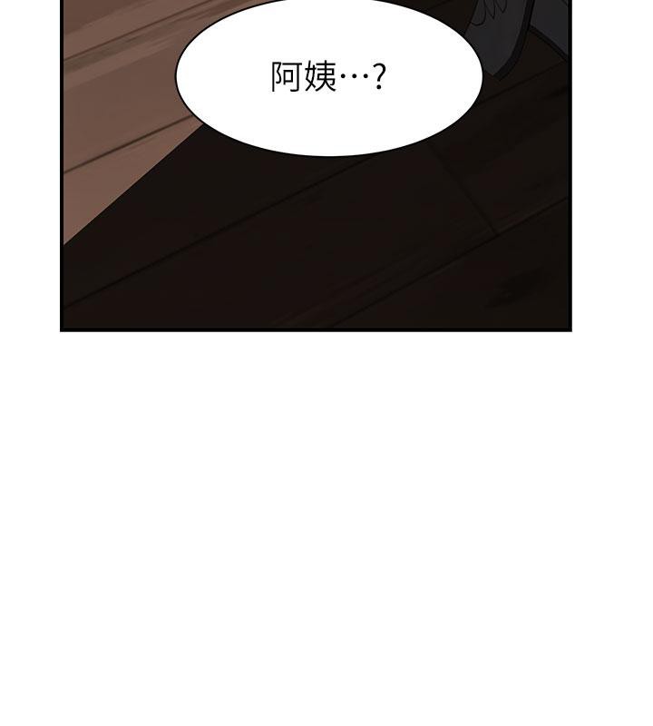 第79话-我就是非他不可 - 第200.jpg页