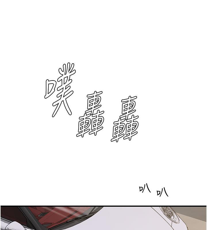 第79话-我就是非他不可 - 第214.jpg页