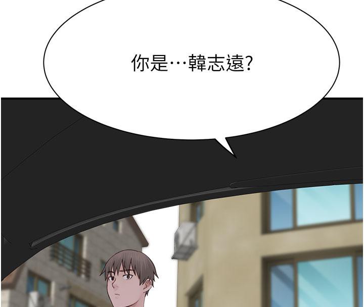 第79话-我就是非他不可 - 第217.jpg页