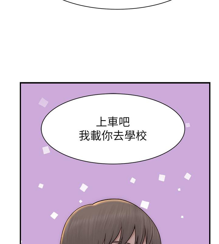 第79话-我就是非他不可 - 第222.jpg页