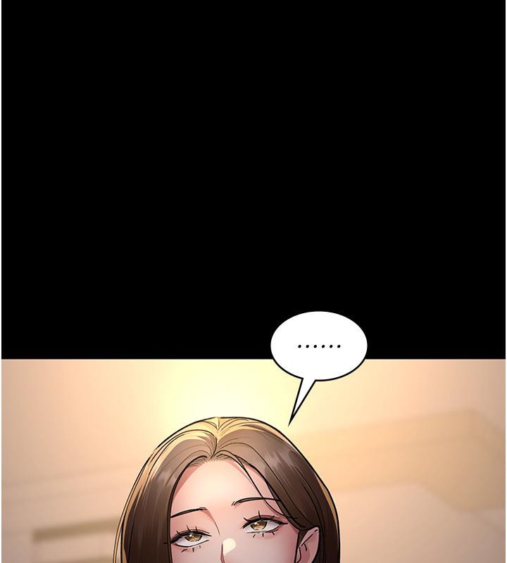 第84话-在老公面前被侵犯 - 第1.jpg页