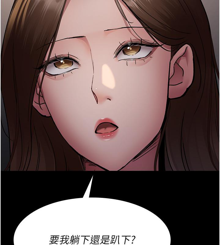 第84话-在老公面前被侵犯 - 第5.jpg页