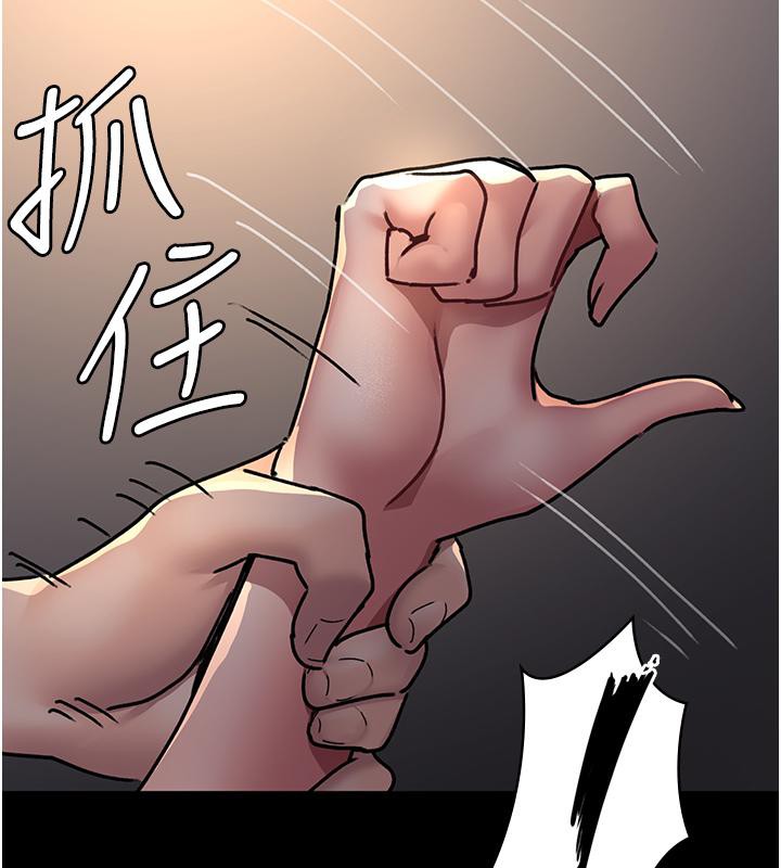 第84话-在老公面前被侵犯 - 第10.jpg页