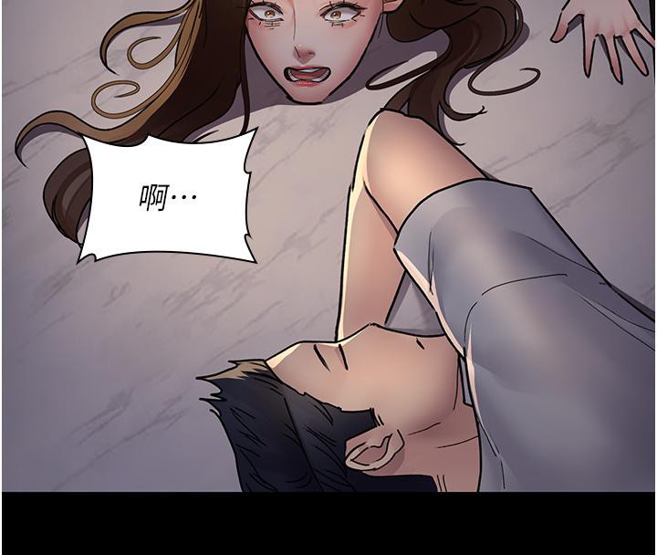 第84话-在老公面前被侵犯 - 第16.jpg页
