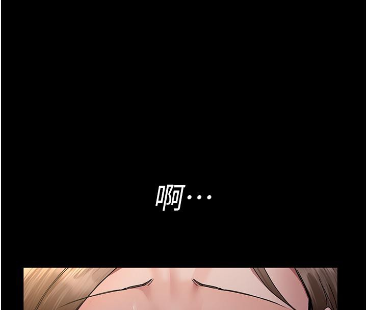 第84话-在老公面前被侵犯 - 第25.jpg页