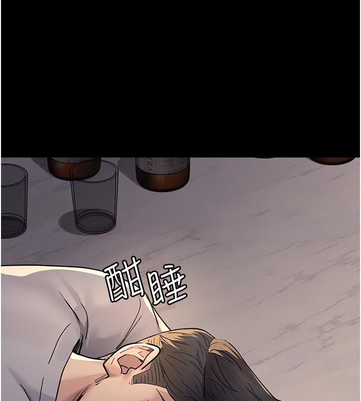 第84话-在老公面前被侵犯 - 第27.jpg页