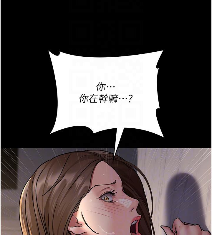 第84话-在老公面前被侵犯 - 第49.jpg页