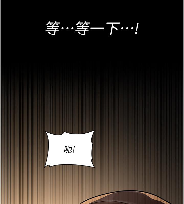 第84话-在老公面前被侵犯 - 第70.jpg页