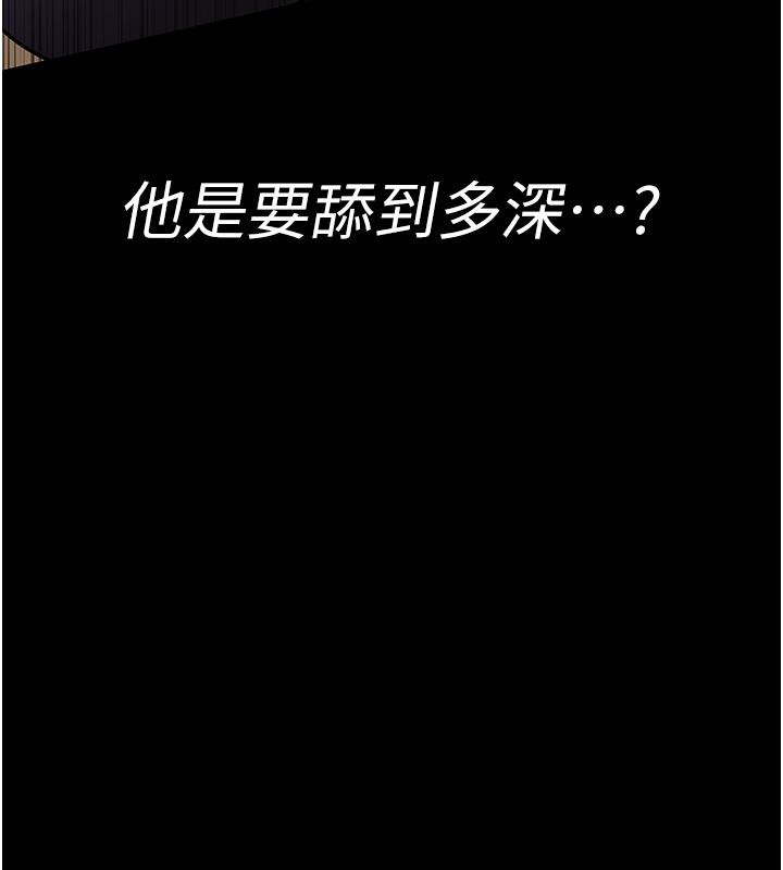 第84话-在老公面前被侵犯 - 第73.jpg页