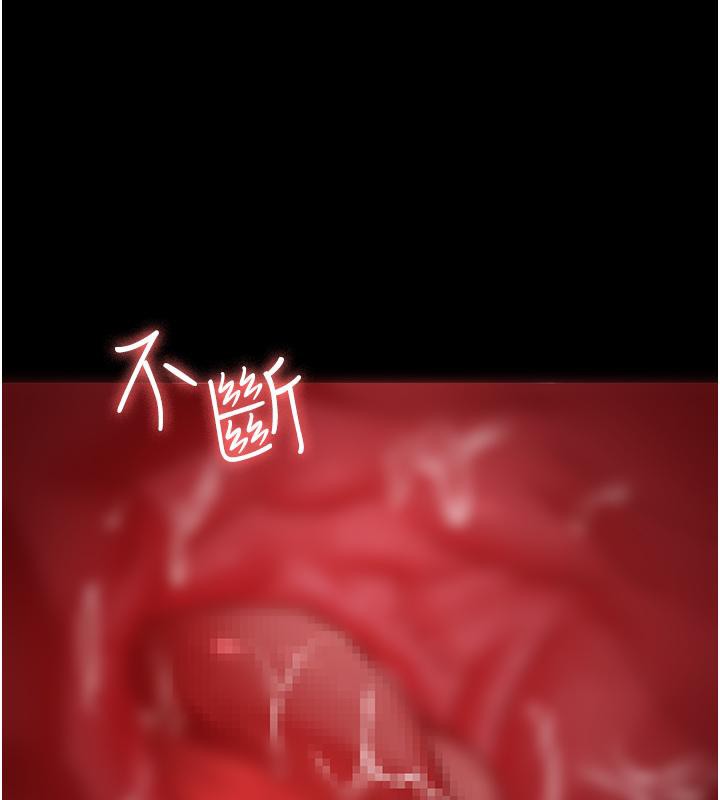 第84话-在老公面前被侵犯 - 第74.jpg页