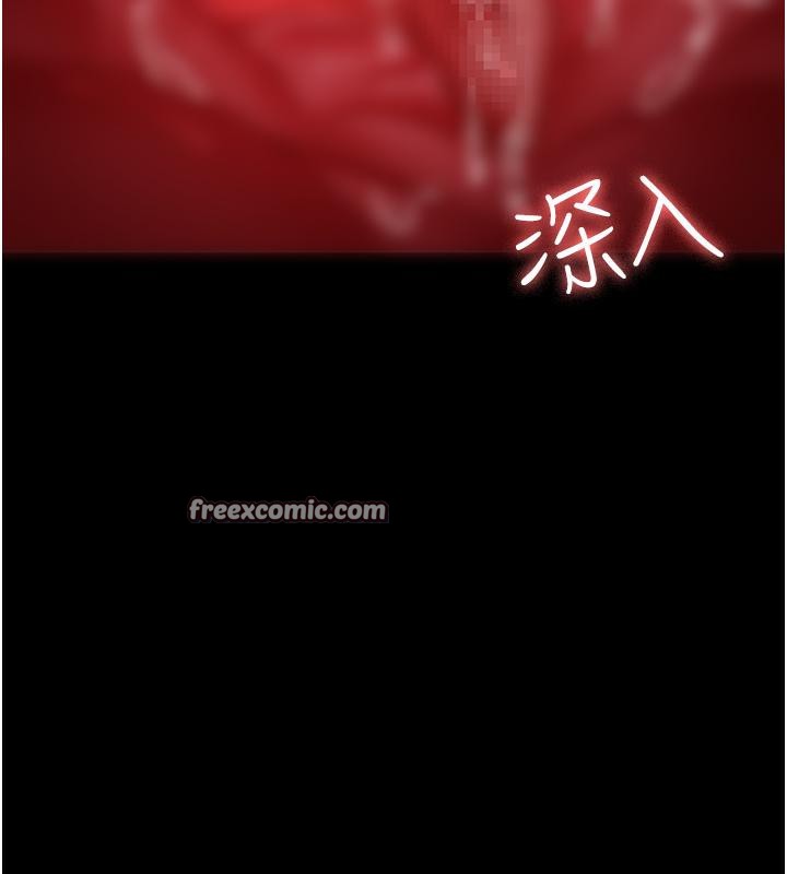第84话-在老公面前被侵犯 - 第75.jpg页