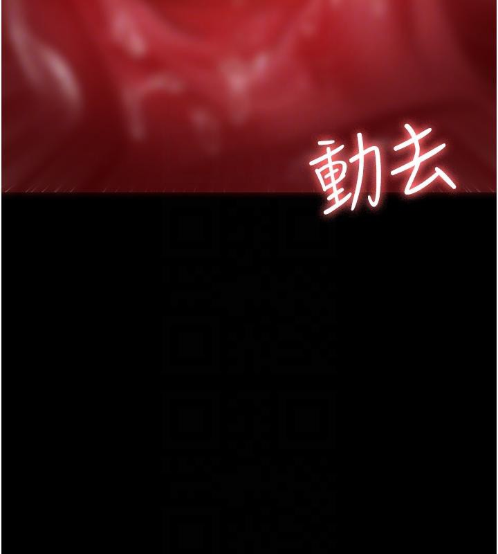 第84话-在老公面前被侵犯 - 第77.jpg页