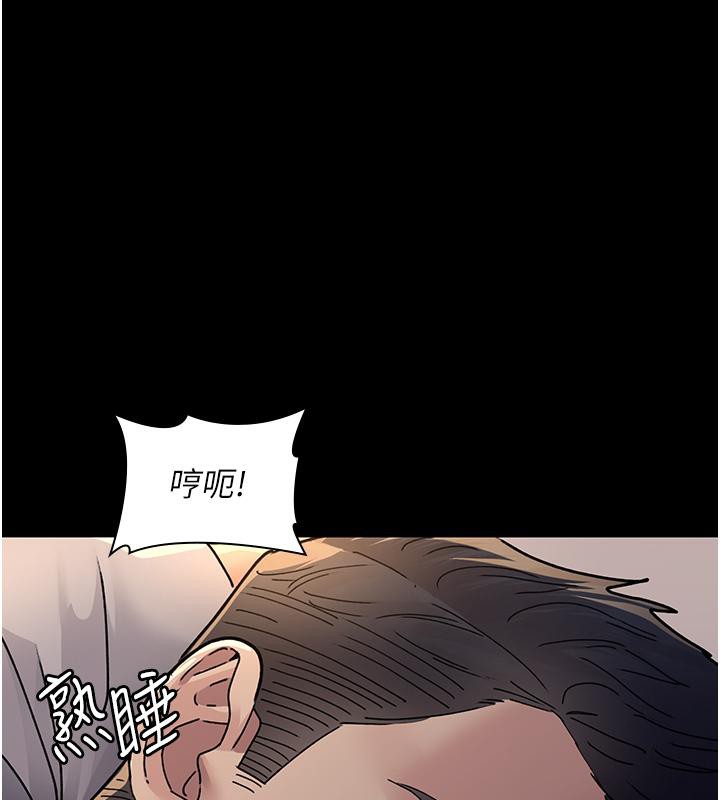 第84话-在老公面前被侵犯 - 第81.jpg页