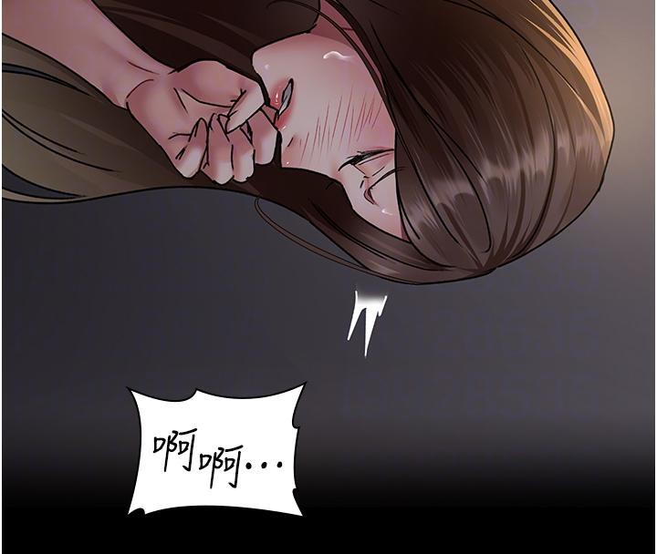 第84话-在老公面前被侵犯 - 第87.jpg页