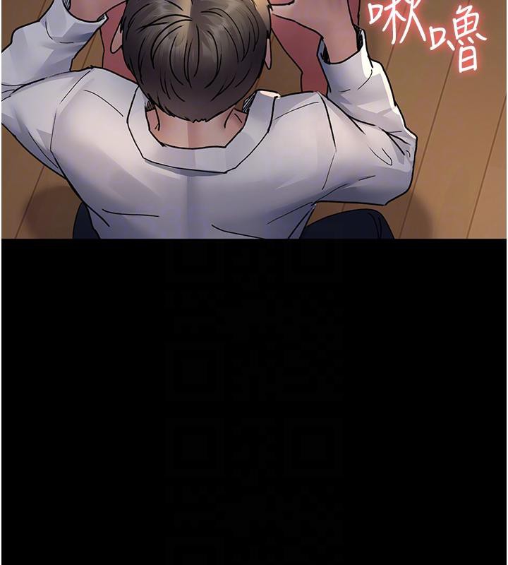 第84话-在老公面前被侵犯 - 第93.jpg页