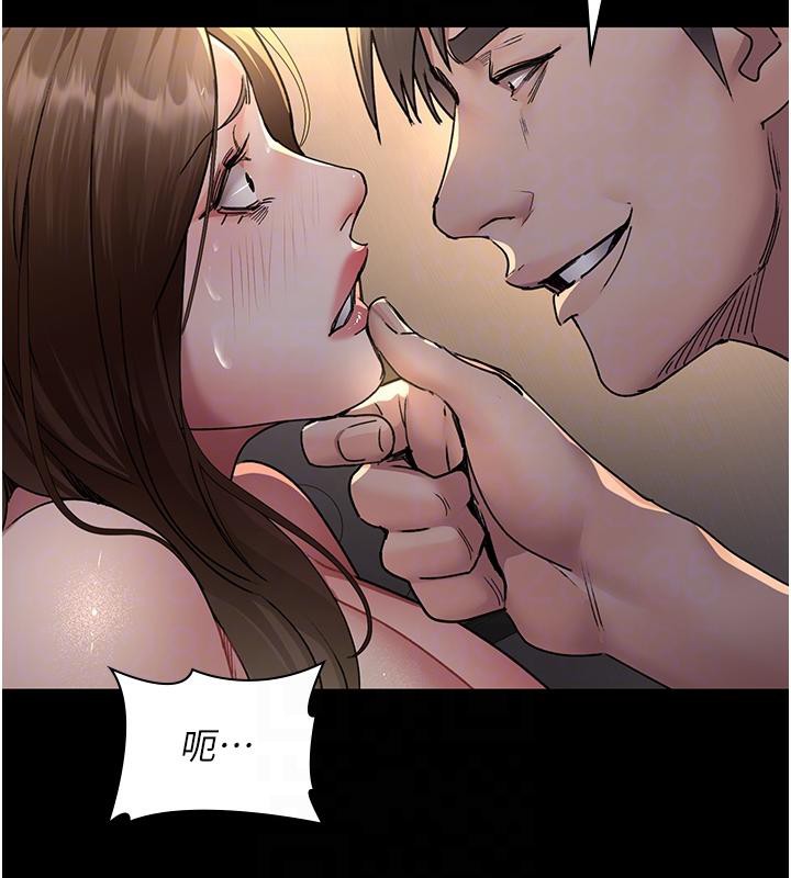 第84话-在老公面前被侵犯 - 第108.jpg页