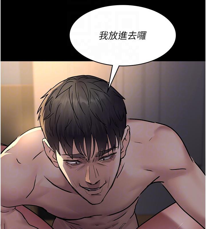 第84话-在老公面前被侵犯 - 第116.jpg页