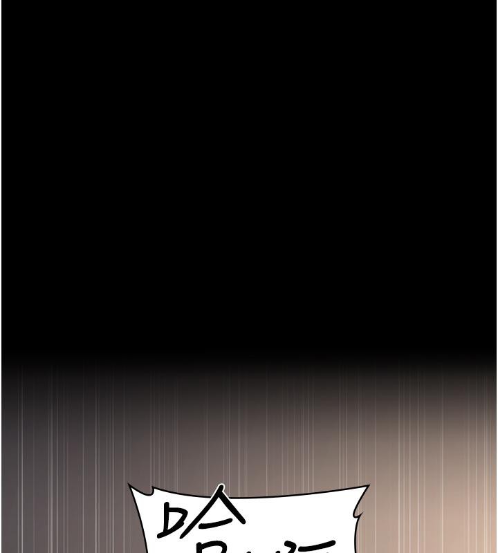 第84话-在老公面前被侵犯 - 第121.jpg页