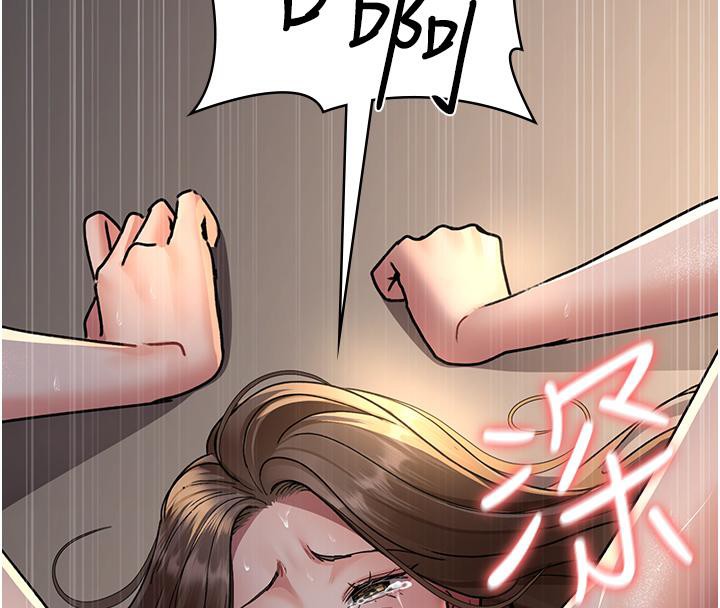 第84话-在老公面前被侵犯 - 第122.jpg页