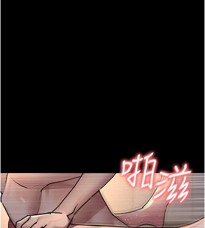 第84话-在老公面前被侵犯 - 第127.jpg页