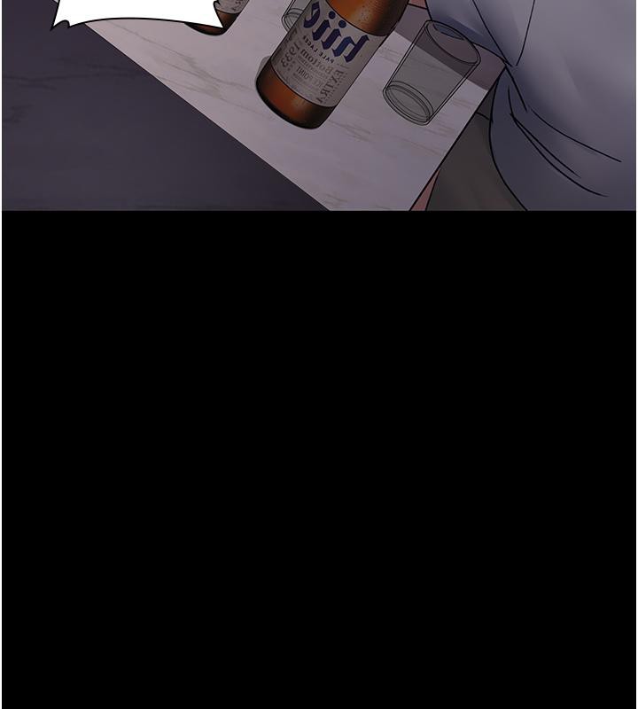 第84话-在老公面前被侵犯 - 第132.jpg页