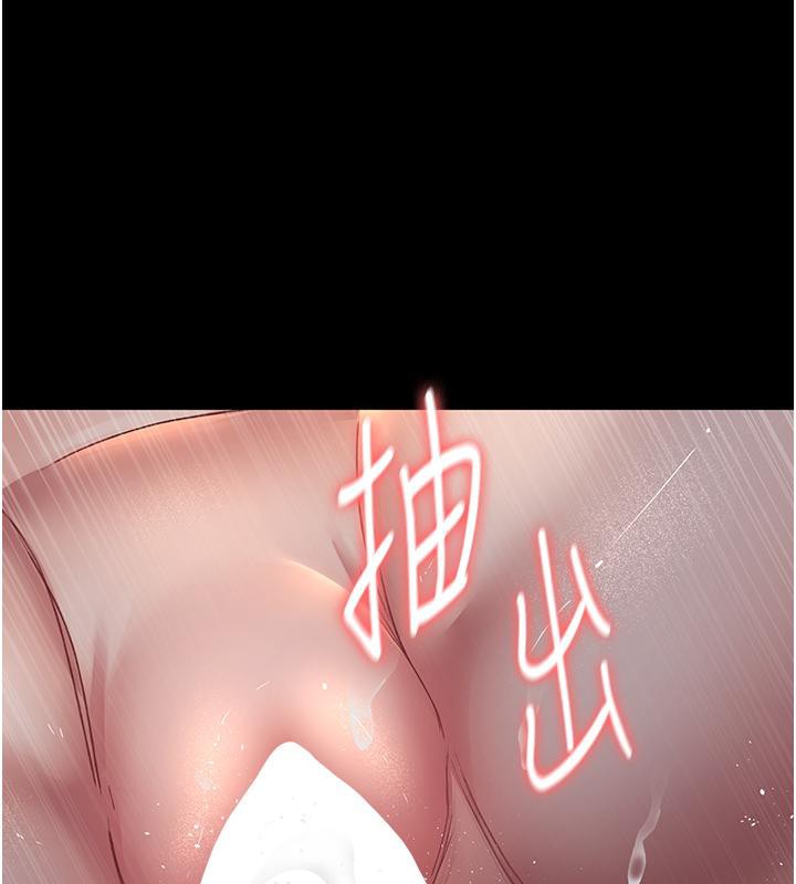 第84话-在老公面前被侵犯 - 第133.jpg页