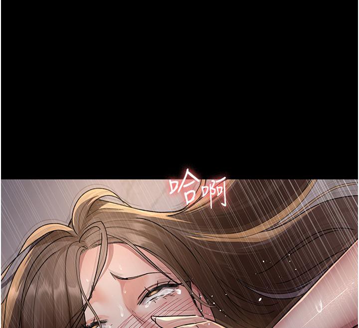 第84话-在老公面前被侵犯 - 第138.jpg页