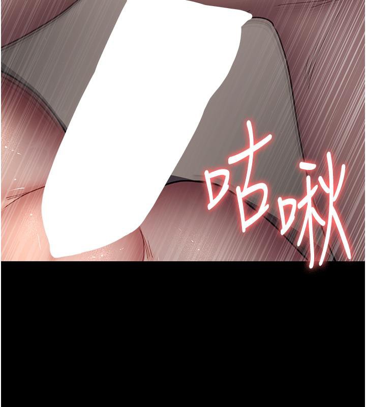 第84话-在老公面前被侵犯 - 第142.jpg页