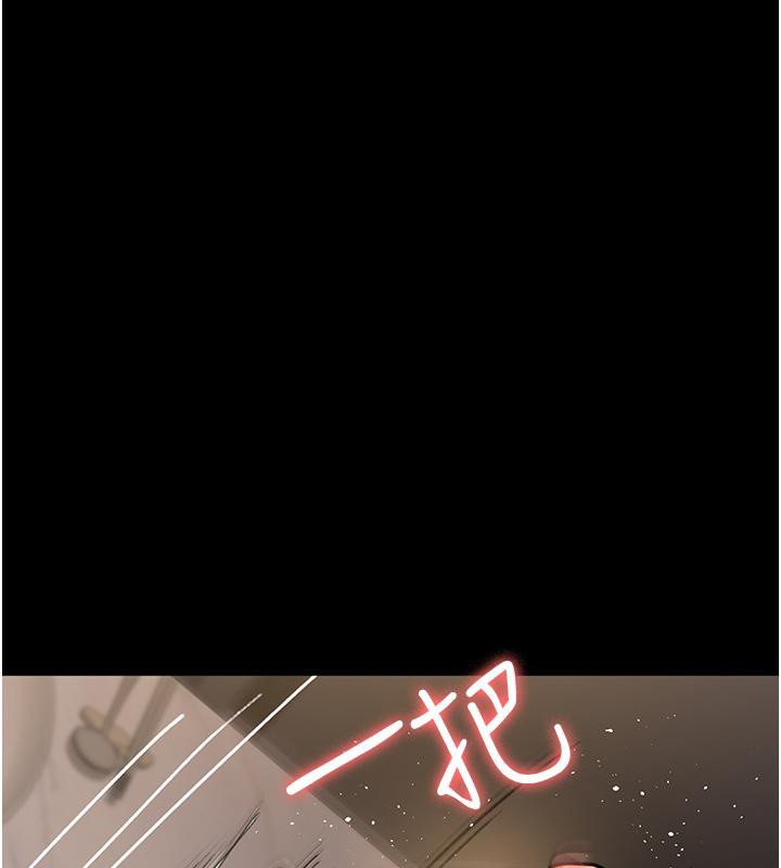 第84话-在老公面前被侵犯 - 第149.jpg页