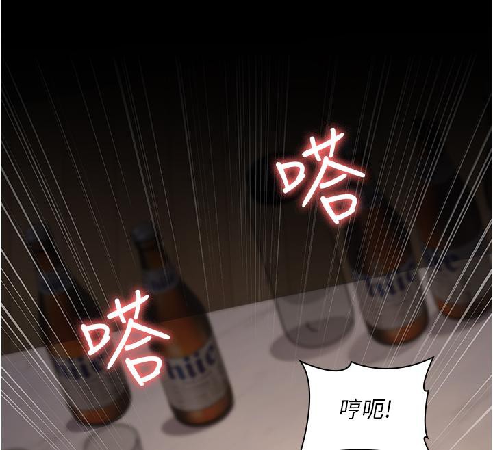 第84话-在老公面前被侵犯 - 第152.jpg页