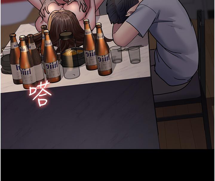 第84话-在老公面前被侵犯 - 第160.jpg页