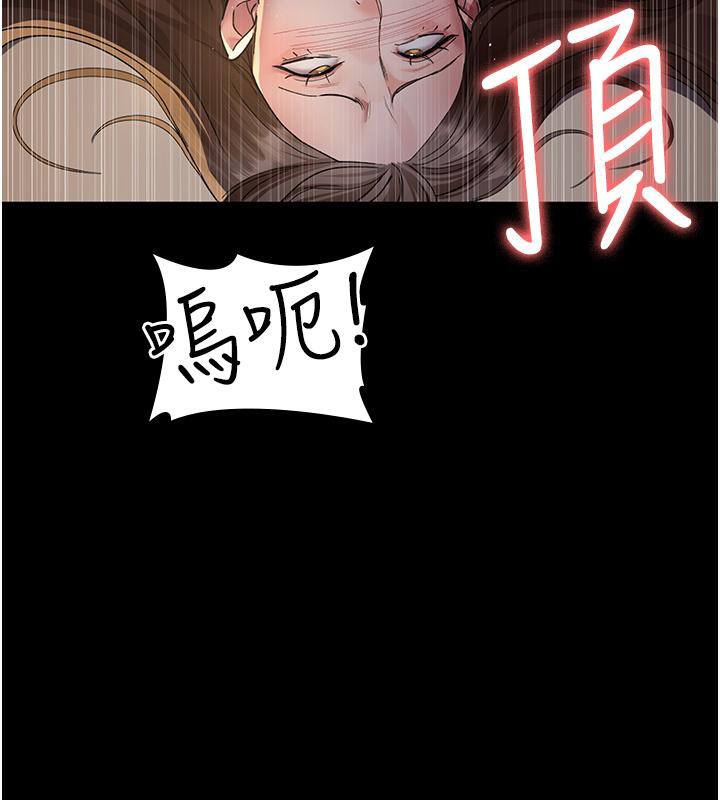 第84话-在老公面前被侵犯 - 第170.jpg页
