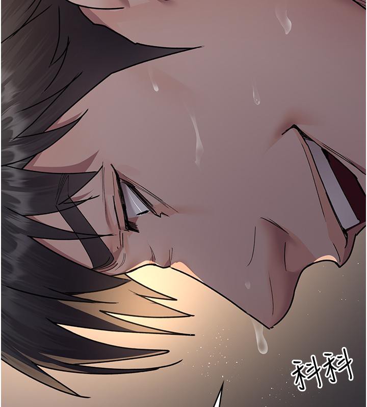 第84话-在老公面前被侵犯 - 第172.jpg页