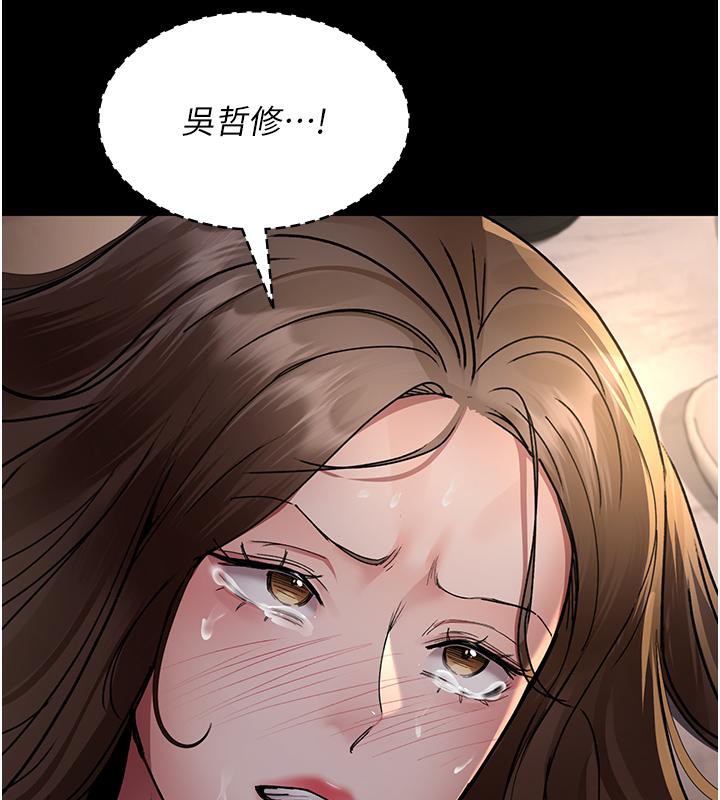 第84话-在老公面前被侵犯 - 第178.jpg页