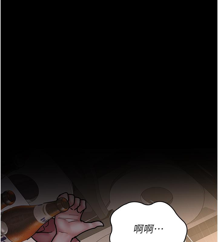 第84话-在老公面前被侵犯 - 第186.jpg页