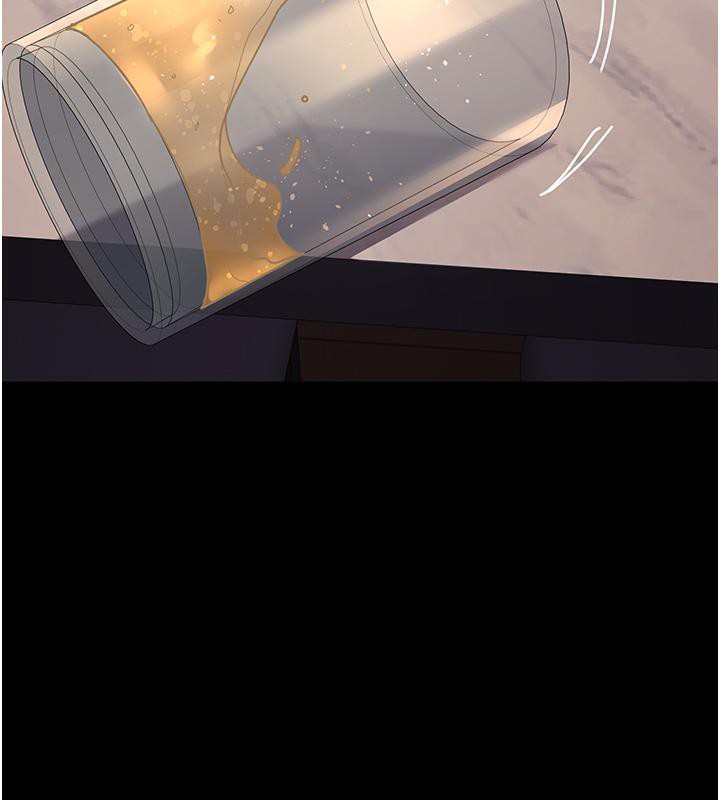 第84话-在老公面前被侵犯 - 第197.jpg页