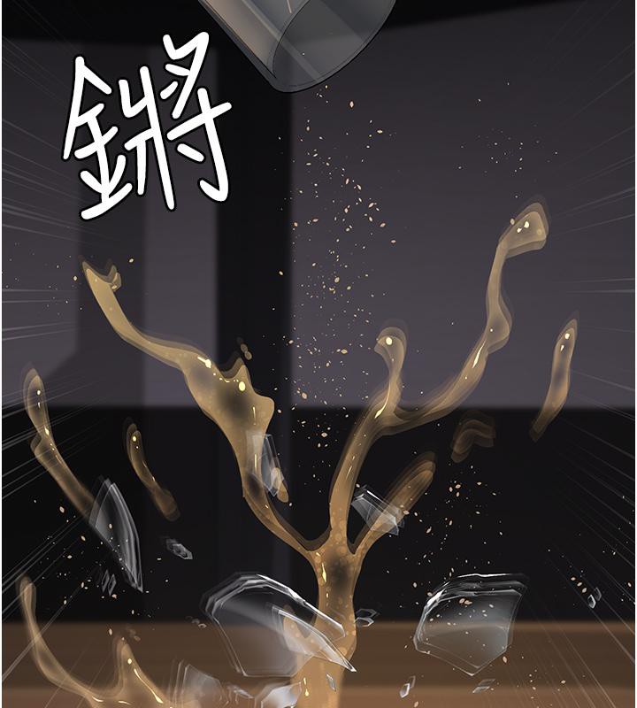 第84话-在老公面前被侵犯 - 第203.jpg页